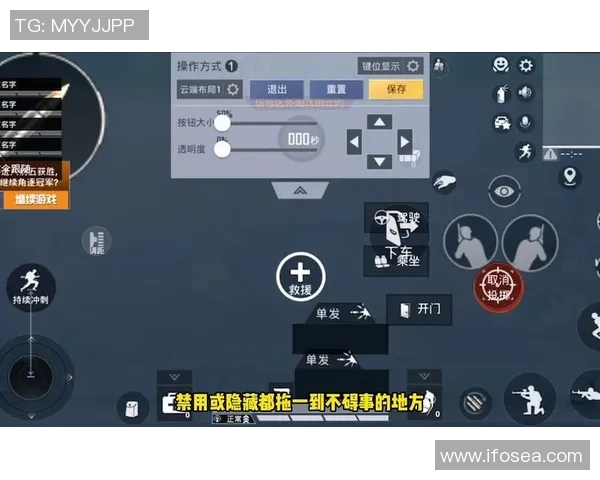 科学和平精英战术训练方法的全面解析与实战应用探讨